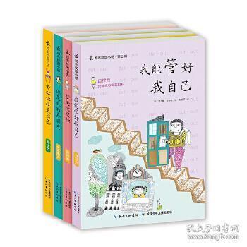 2021年日之塔技能为什么改不了？游戏画面