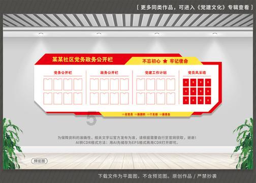 三国群英5